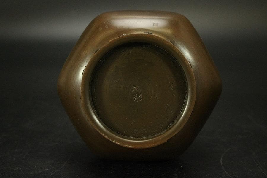 茶道具 銅 鶴首 花入 利三郎作 共箱 未使用(ZE516)