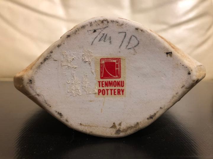 マレーシア作家　TENMOKU POTTERY 天目　フラワーベース　花器
