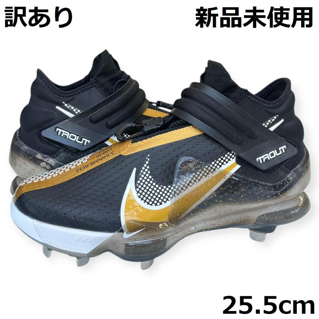 【訳あり】新品 ナイキ ズームトラウト7 メタル ブラック ゴールド 25.5