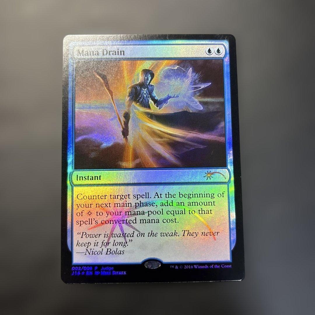 【美品！】マナ吸収/Mana Drain ジャッジ報奨　foil プロモ