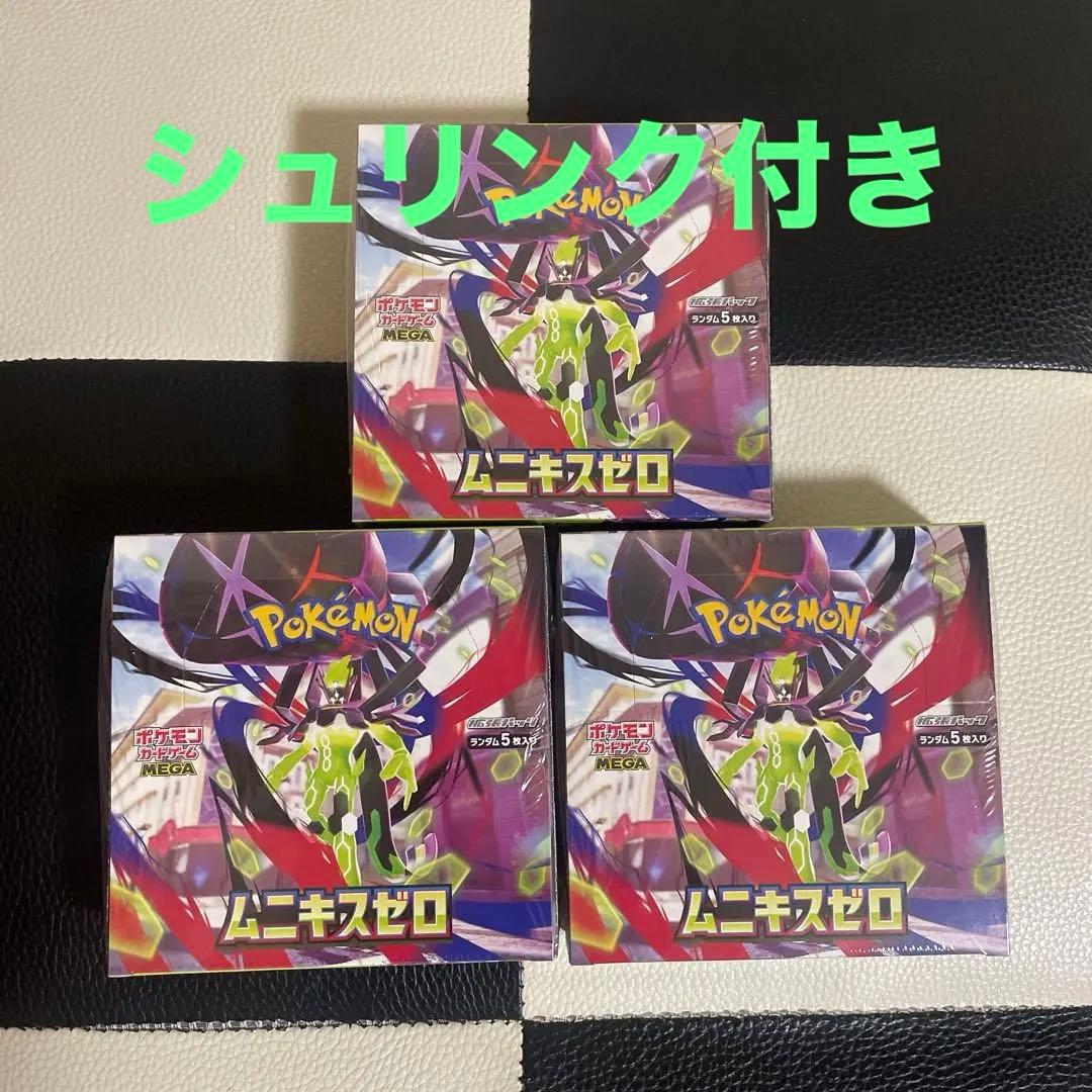 ポケカ　ムニキスゼロ3BOX シュリンク付き
