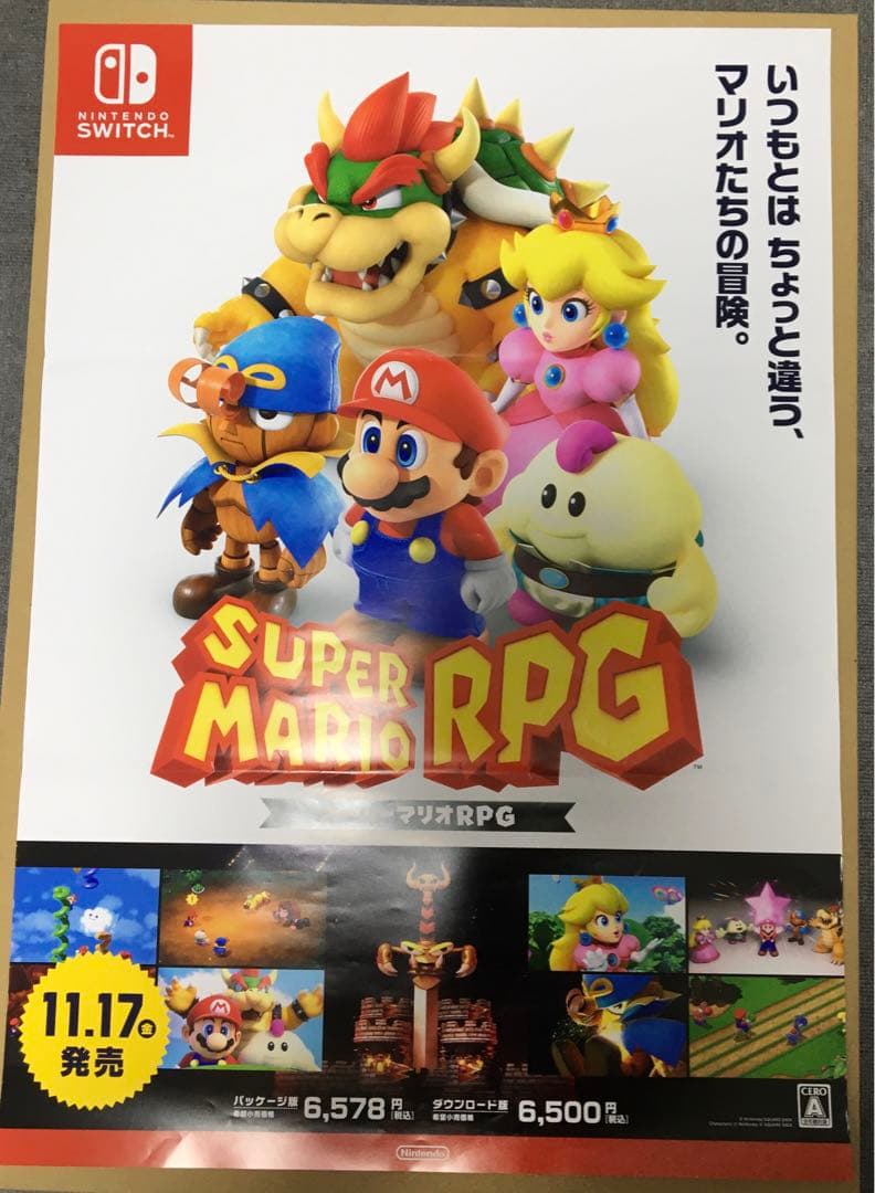 スーパーマリオRPG 非売品B2ポスター switch 任天堂