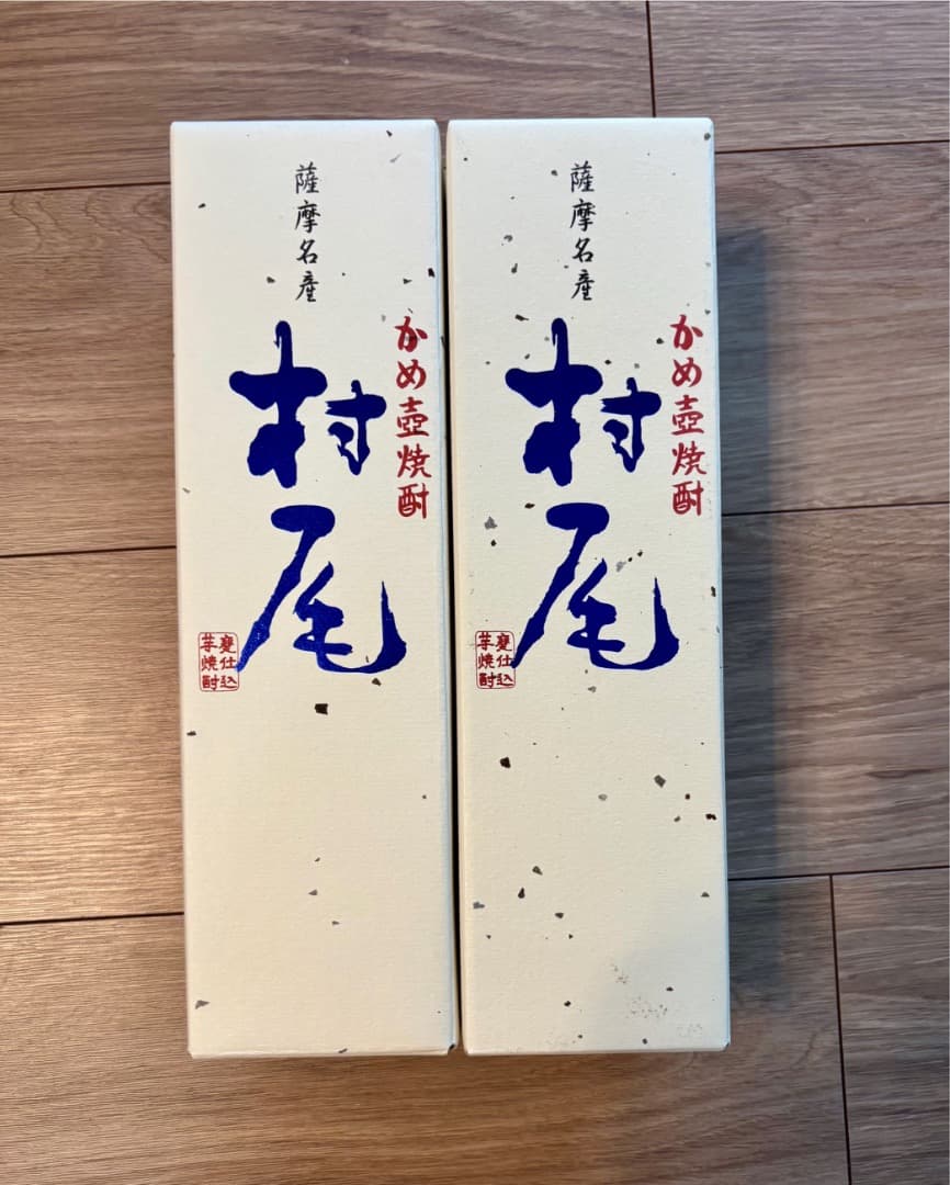 村尾　かめ壺焼酎　ANA　720ml　2本セット