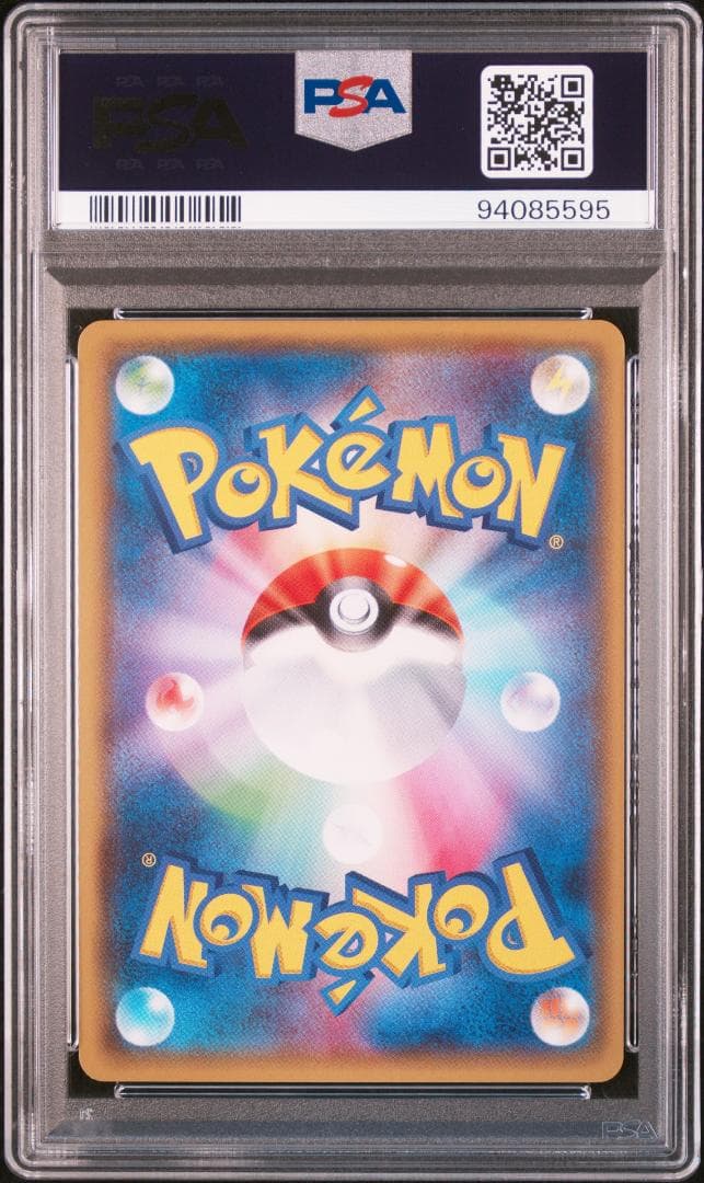 MバンギラスEX SR XY7 バンデットリング 090/081 PSA10