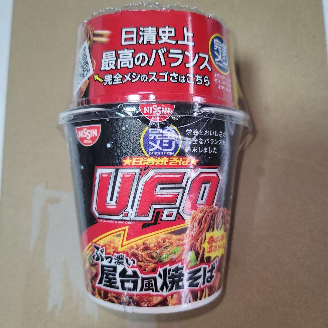 キャベツ太郎