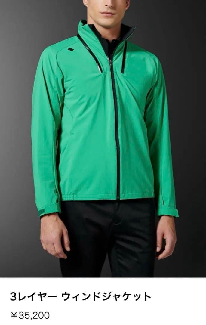 美品　DESCENTE GOLF 3レイヤー ウィンド ジャケット デサント