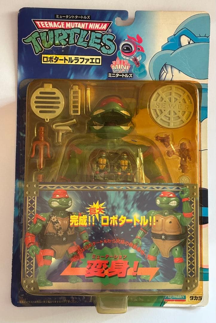 アメコミ Tao