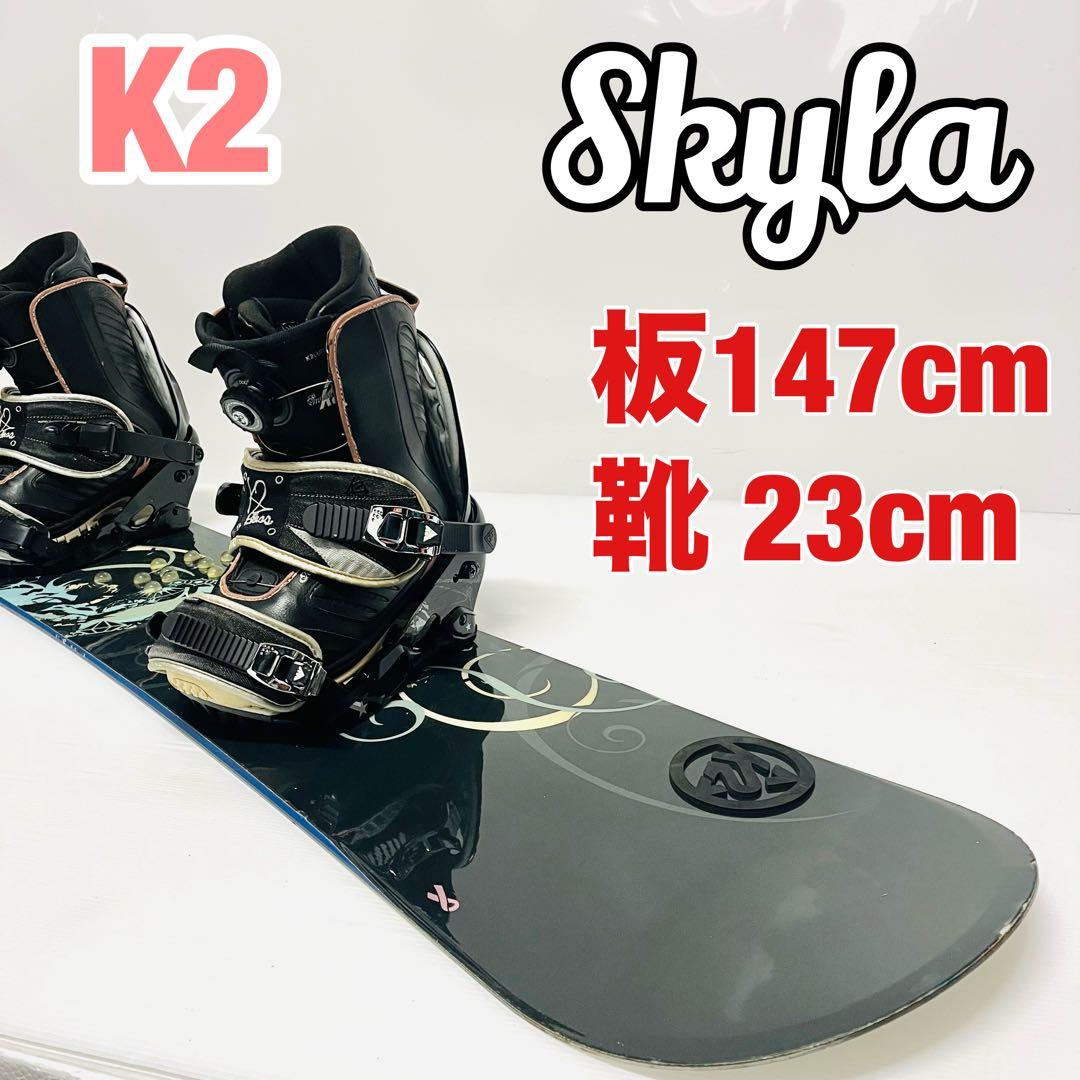K2 ウーメンズ　スノボセット　スノーボード　BOAブーツ　ボードセット　k2