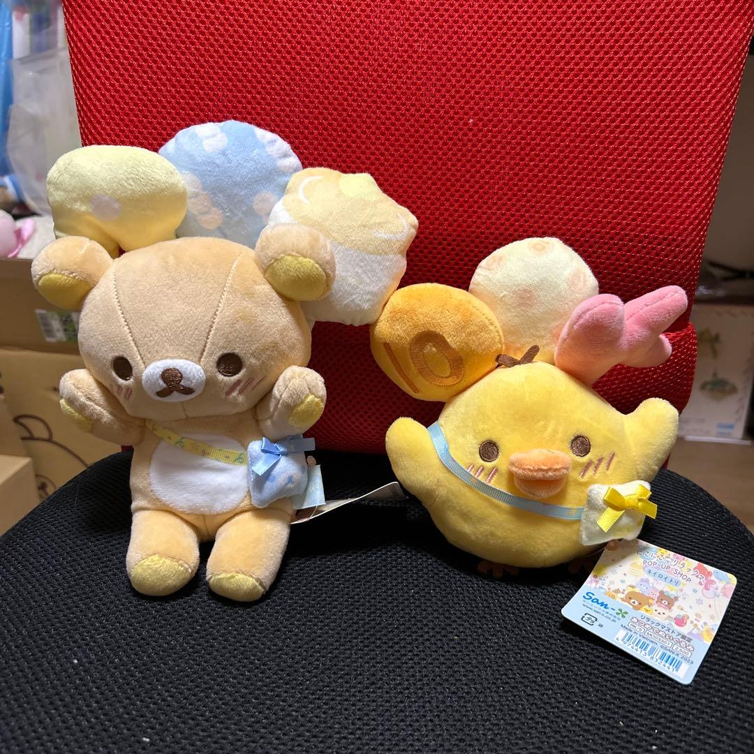 リラックマ にこにこhappy あつめてぬいぐるみ
