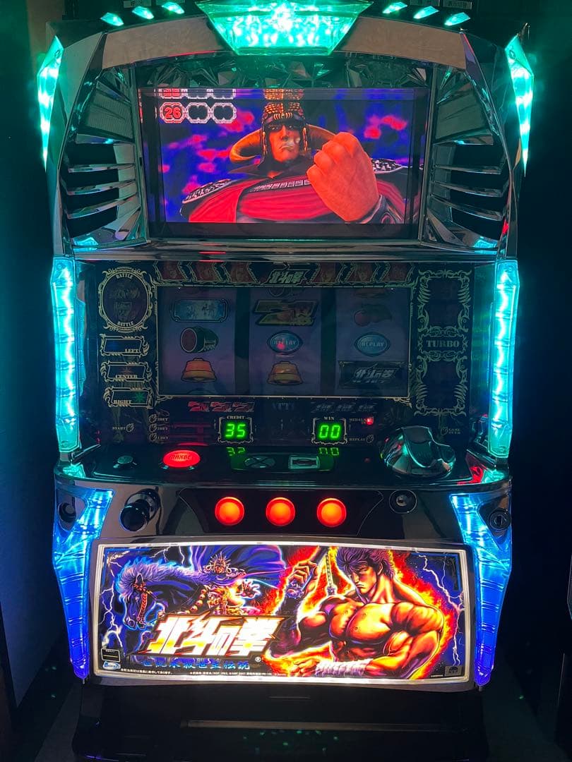 北斗の拳 世紀末救世主伝説 (送料込み価格 引き取り可)