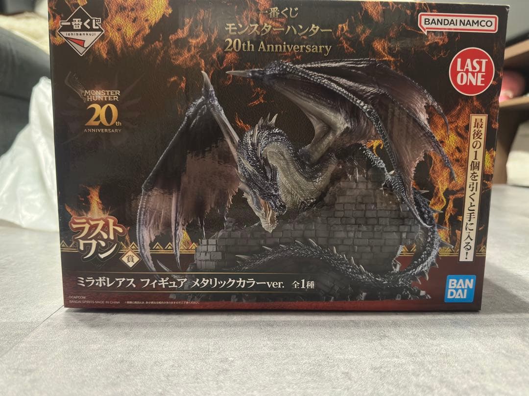 一番くじモンハン20thラストワン賞ミラボレアス メタリックカラーver.