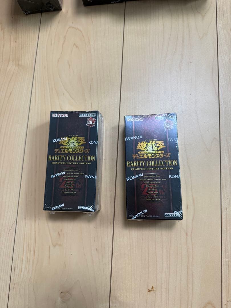 遊戯王 レアリティコレクション　25th シュリンク付