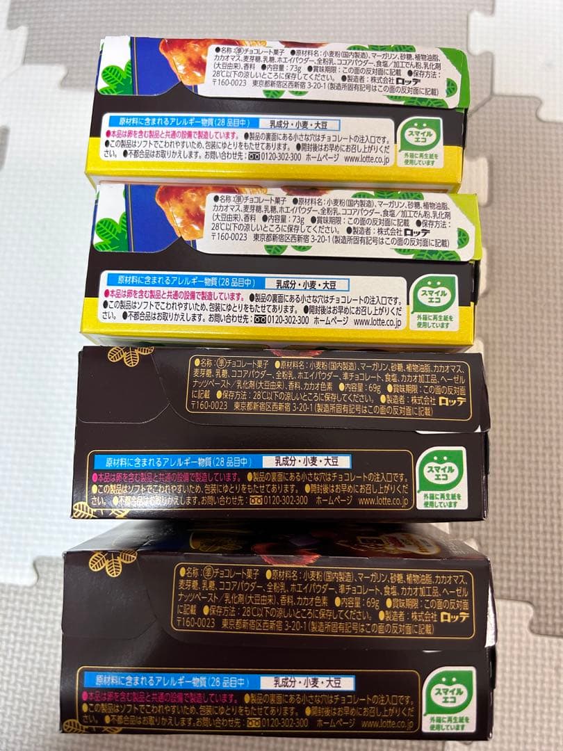 お菓子詰め合わせ　ポッキー　トッポ　紗々　ヤングドーナツ他