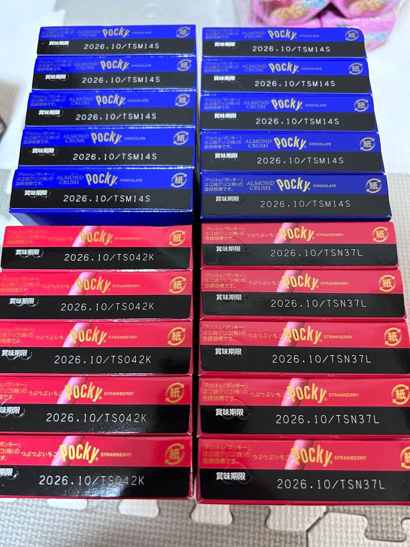 お菓子詰め合わせ　ポッキー　トッポ　紗々　ヤングドーナツ他