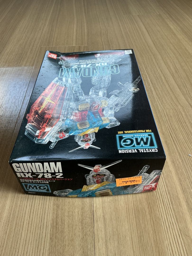 ガンダム RX-78-2 MGクリスタルバージョン