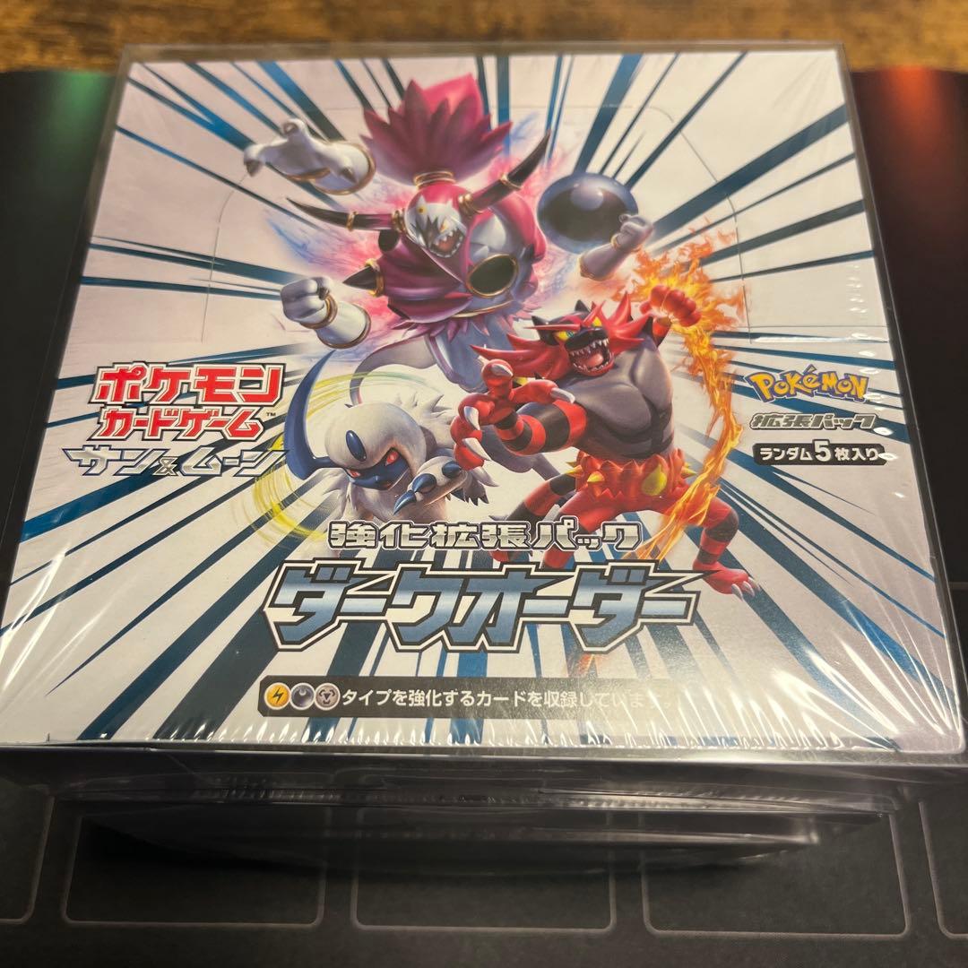 【新品・未開封】ダークオーダー　3BOXセット　　シュリンク付き