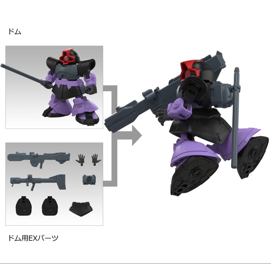 モビリティジョイント　Ｇアーマー　ドム×3 プロトタイプ　計10点　セット