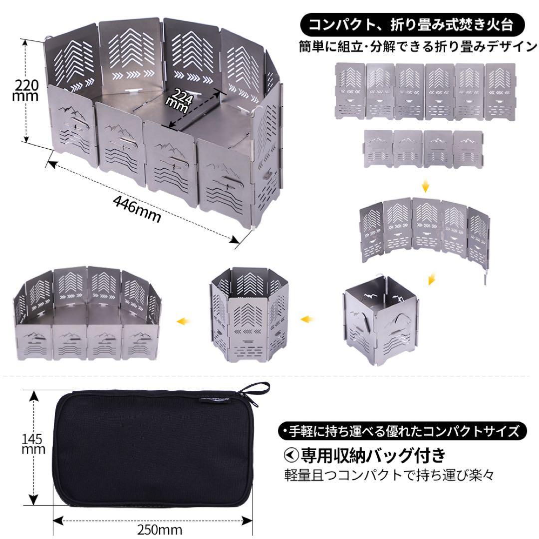 Soomloomチタン製 アーチ形焚き火台 六角形焚き火コンロ変換可能
