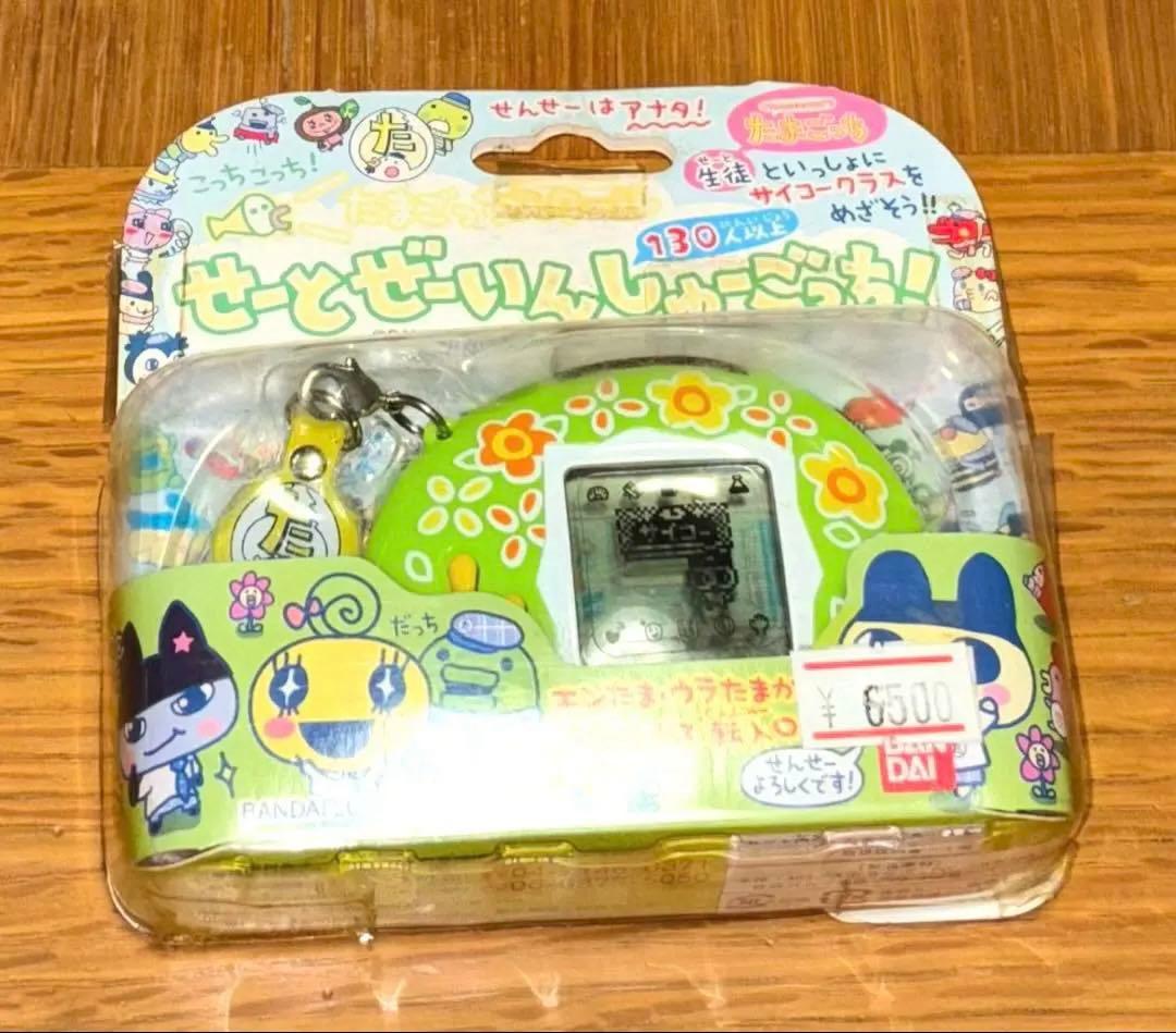 a*0様 たまごっちスクール せーとぜーいんしゅーごっち！