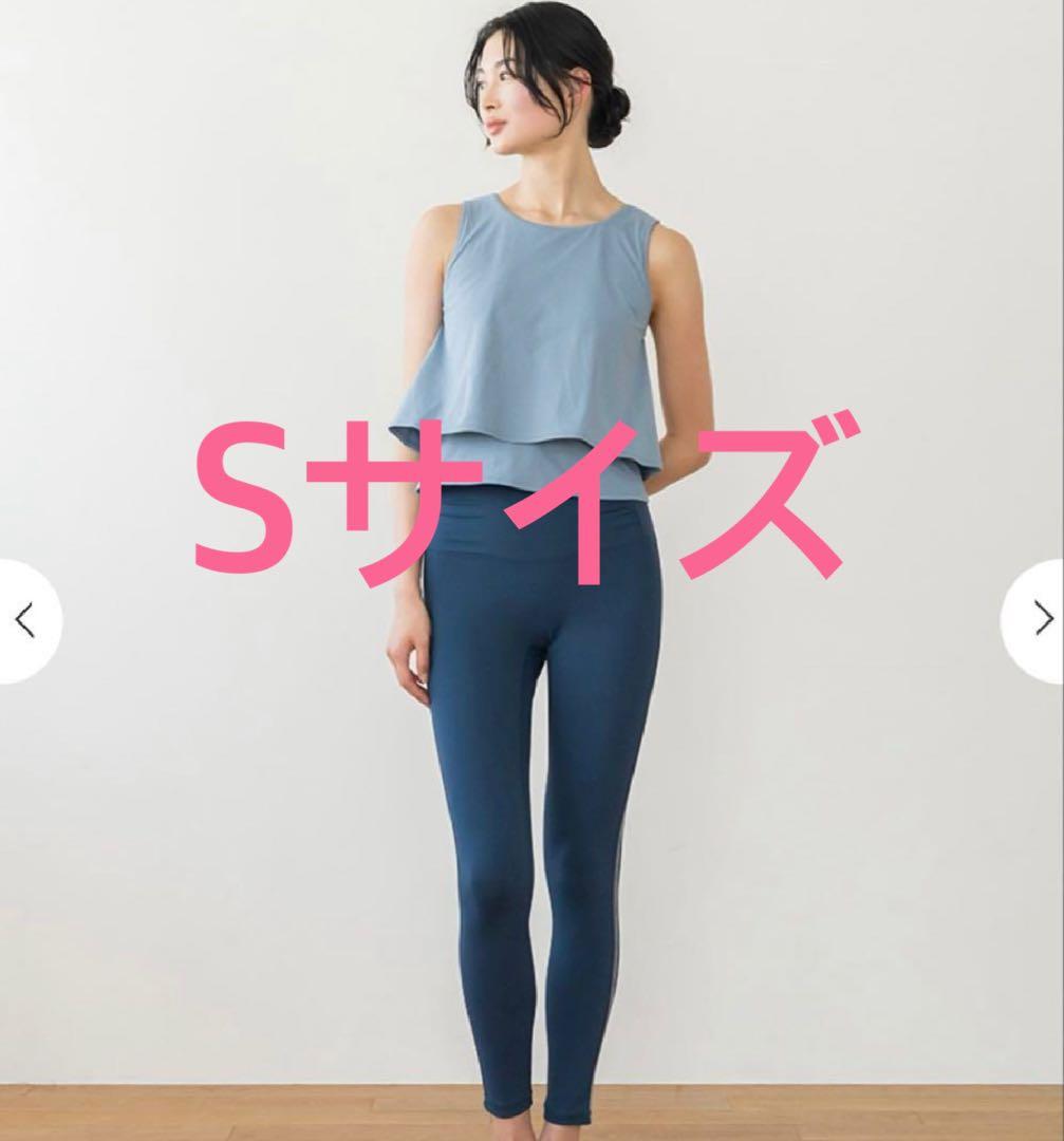 限定！【SUKALA】カップ付きトップ　LAVA スモークブルー　オンライン完売