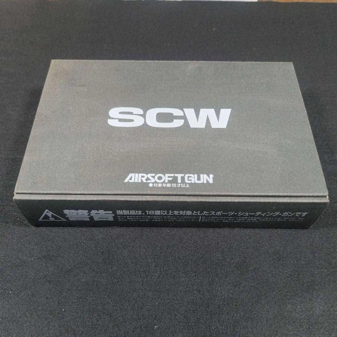 Wilson Combat SCW ガスガン プロフェッショナルボブテイル