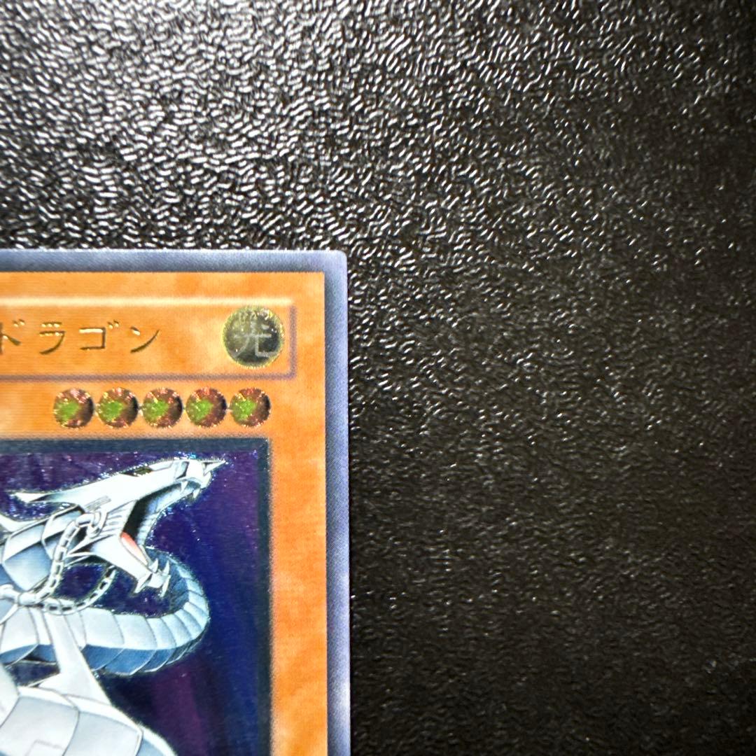遊戯王 サイバードラゴン レリーフ
