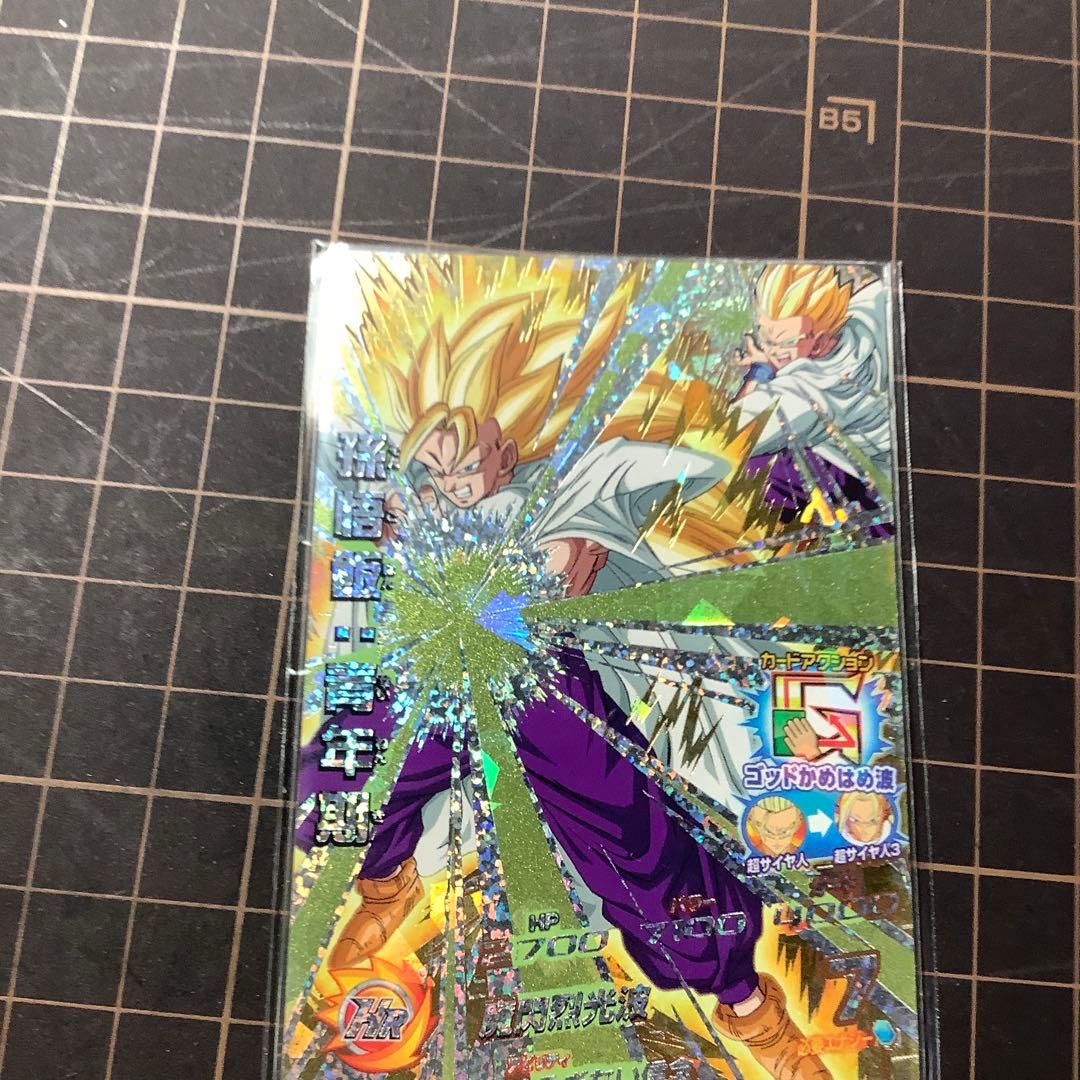 ドラゴンボールヒーローズ エラーカード！！HGD7-CP2