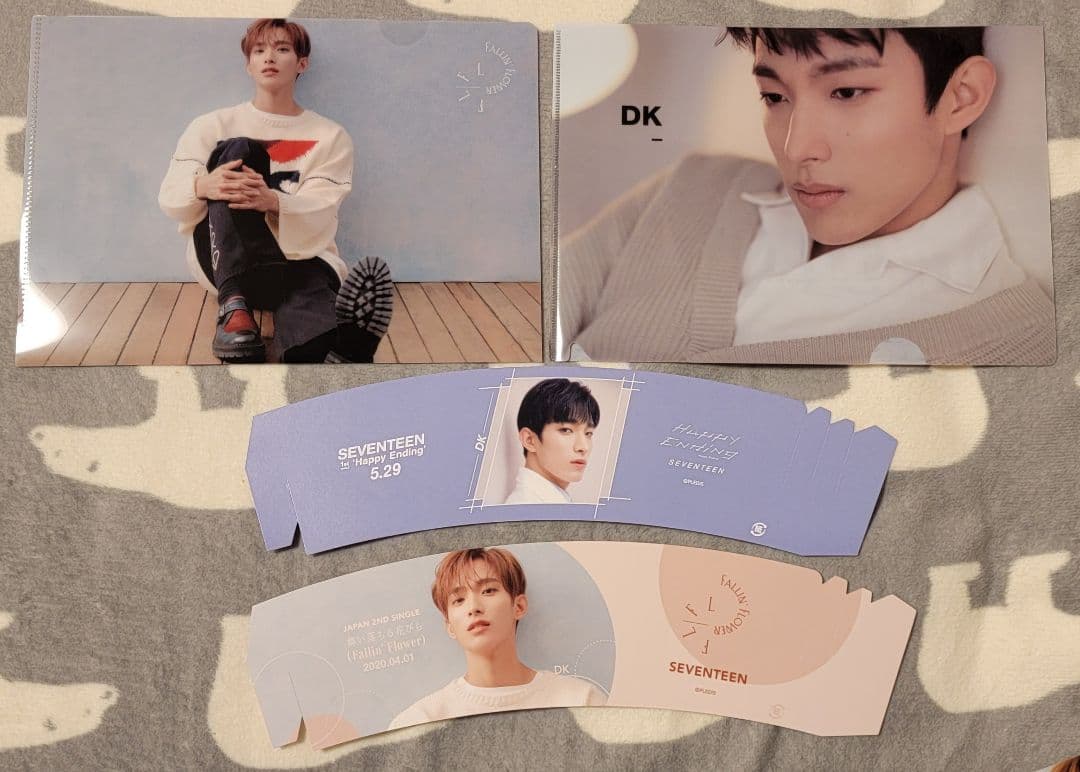 SEVENTEEN ドギョム 241個セット