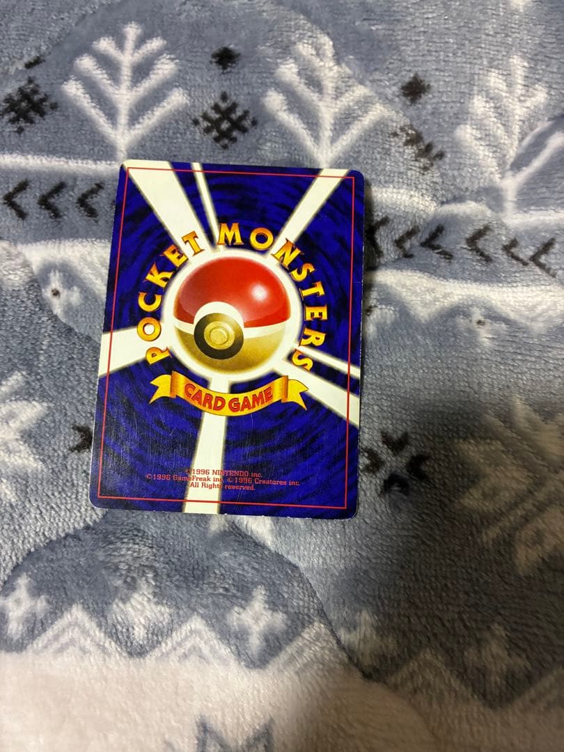 旧裏ポケモンカード　まとめ売り