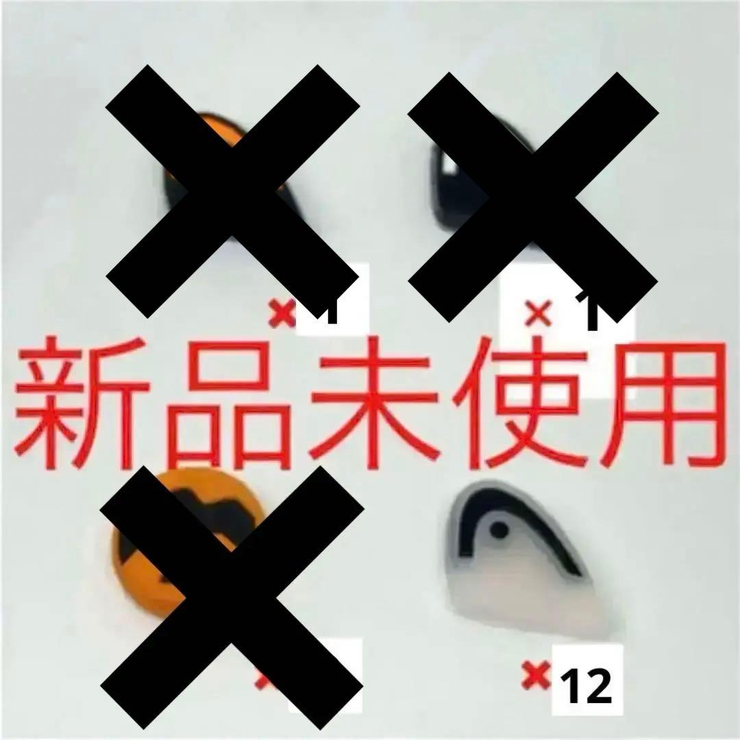 head 振動止め