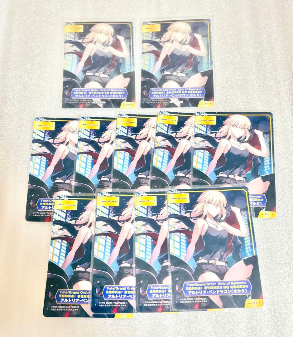 TYPE-MOONフェアカードセット　アルトリアオルタ　fgo