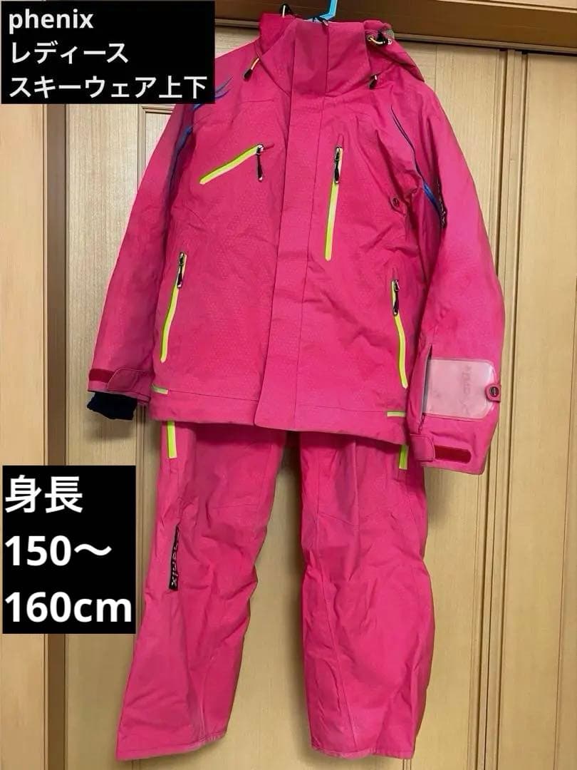 【値下げ】スキーウェア 上下セット レディース phenix(フェニックス)
