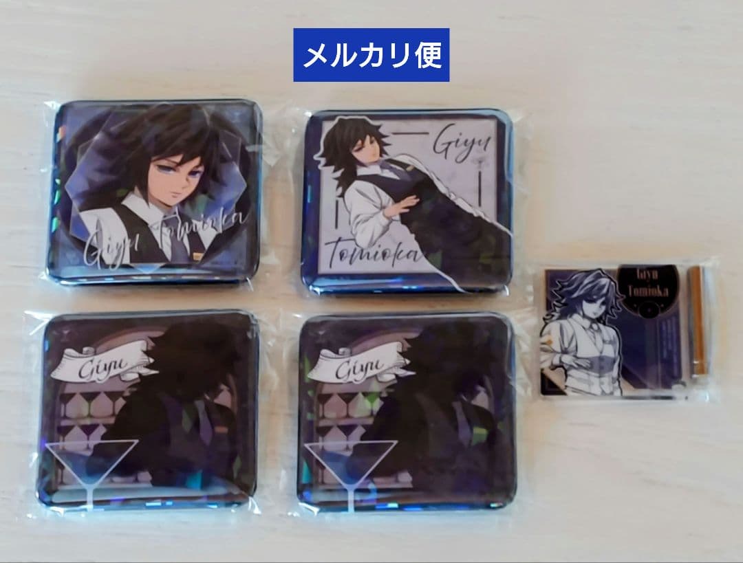 鬼滅の刃 モクテル コレクションロトグリッター缶バッジ パネル冨岡義勇