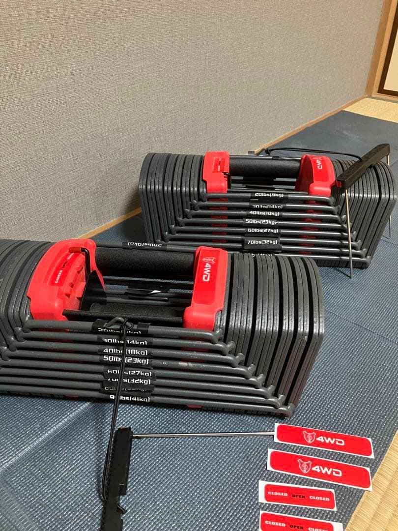 【引き取り限定】4WD 可変式ダンベル　41kg  2個セット
