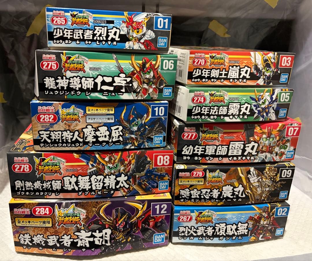 BB戦士　武者烈伝　まとめ売り　10点