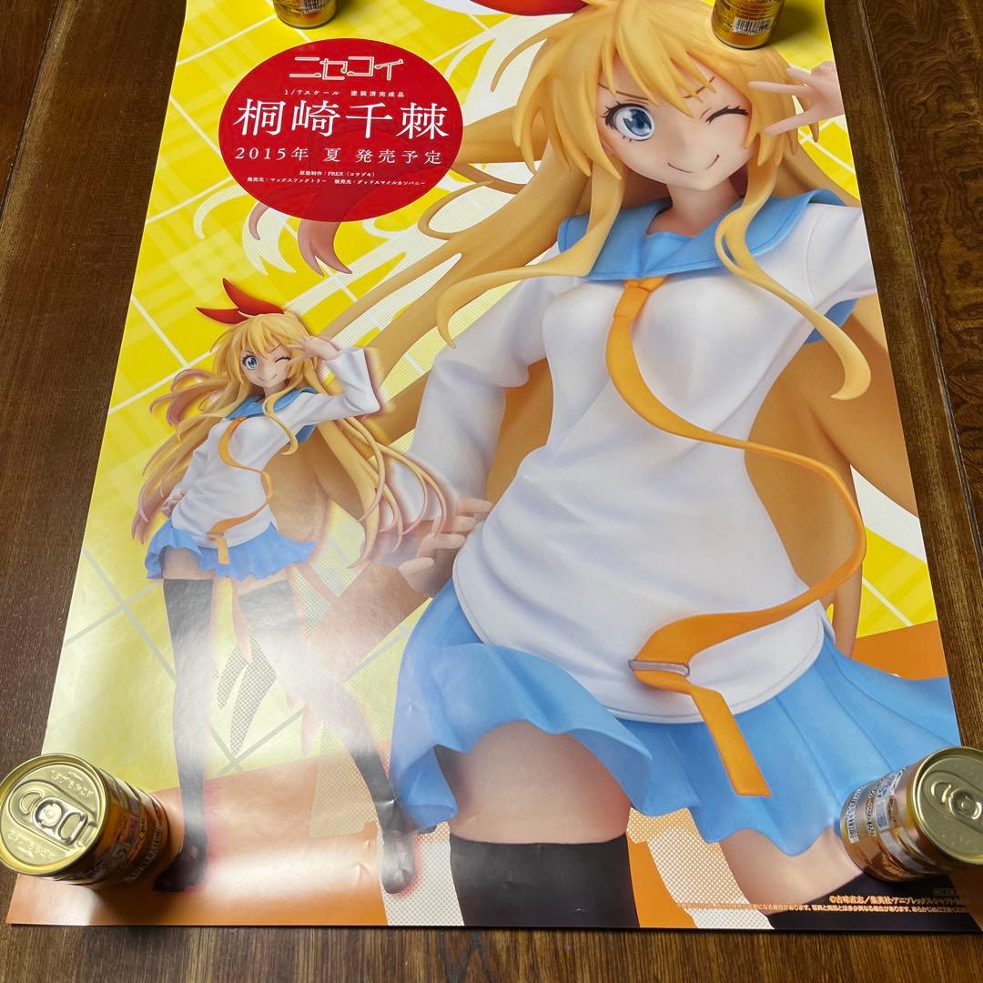 ニセコイ 桐崎千棘 店頭告知非売品ポスター