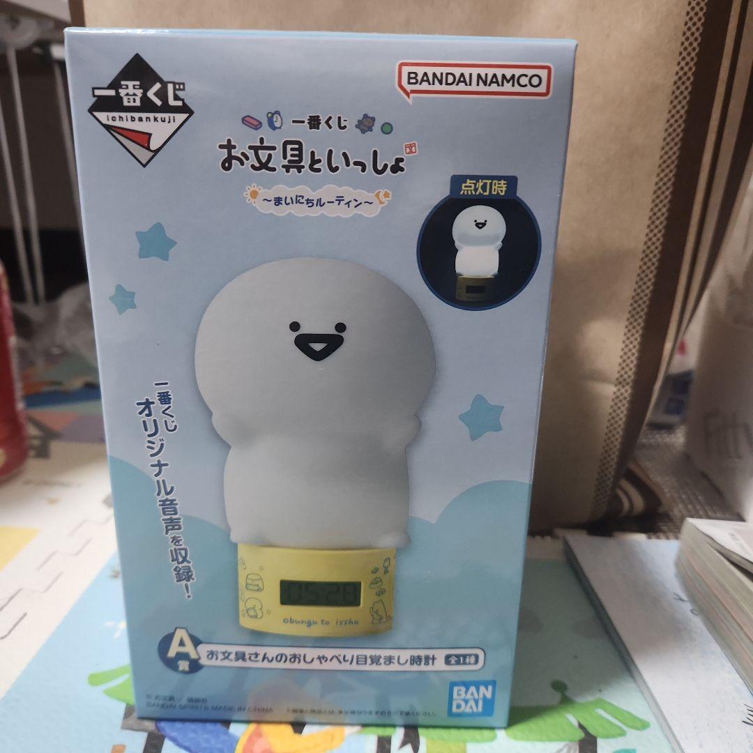 バンダイ お友達といっしょ A賞お文具さんのおしゃべり目覚まし時計