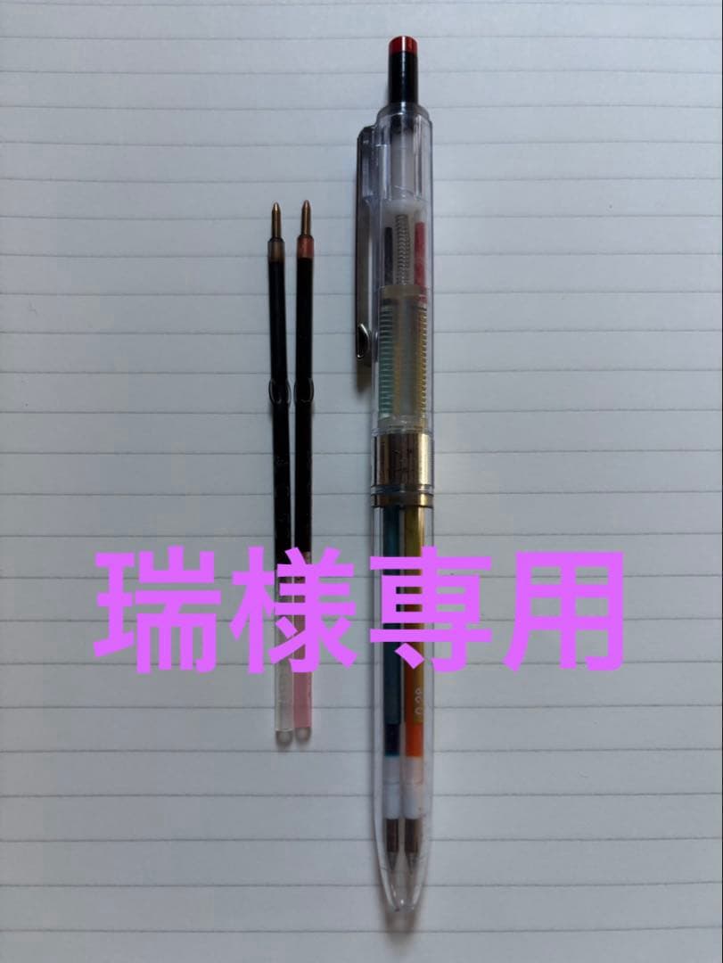 瑞出品