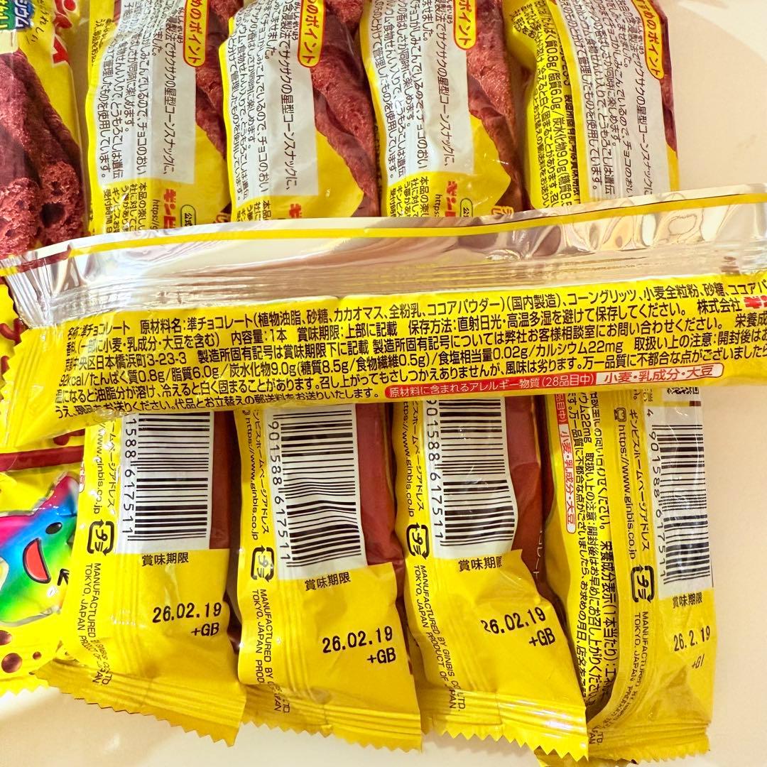 アミューズメントお菓子 まとめ売り　大量　トッポ　ポッキー　しみチョコ　パイの実