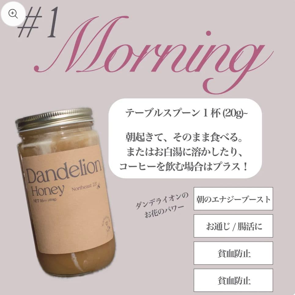う*た様 Nanatural【Essential Trio Honey】はちみつ