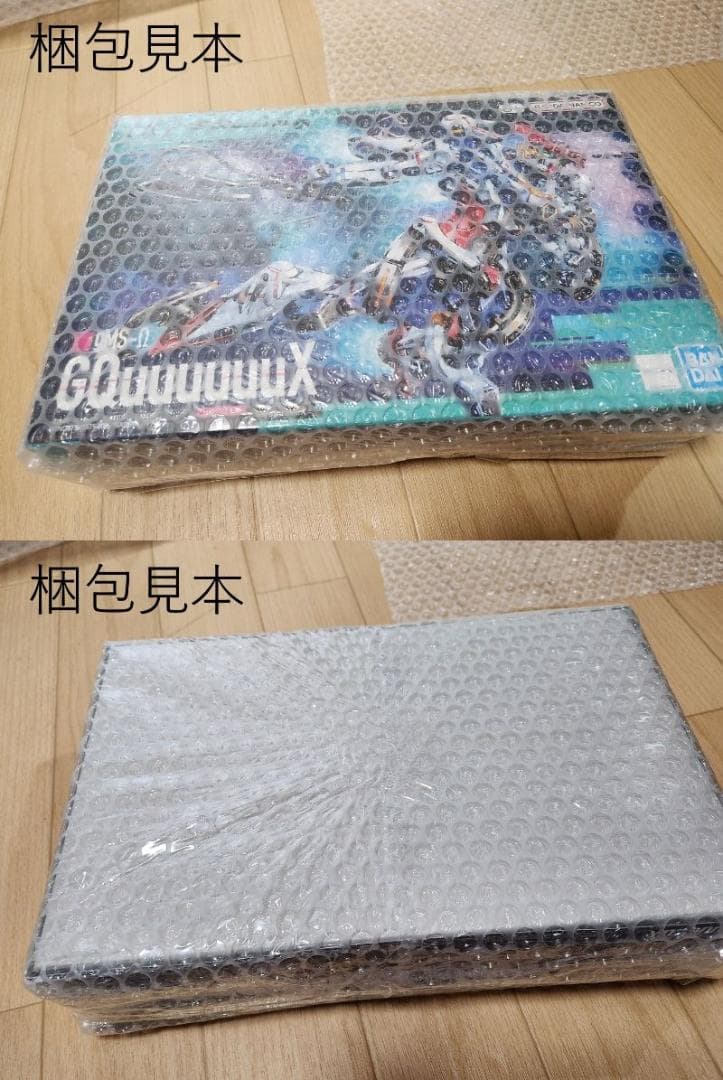 メガサイズモデル　ガンダム