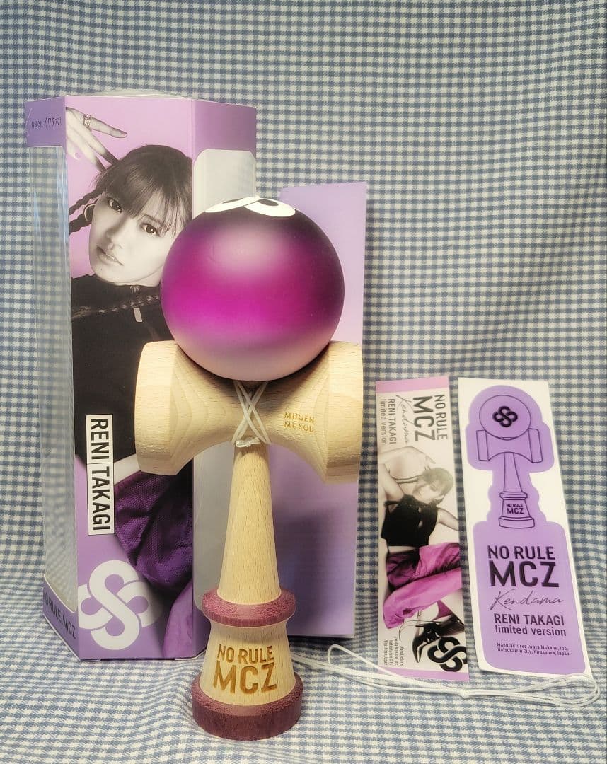 【美品】高城れに×（株）イワタ木工「コラボけん玉」