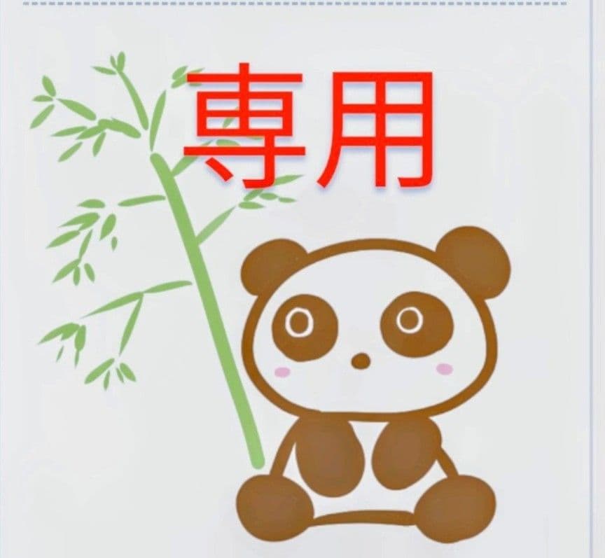 ひろし出品