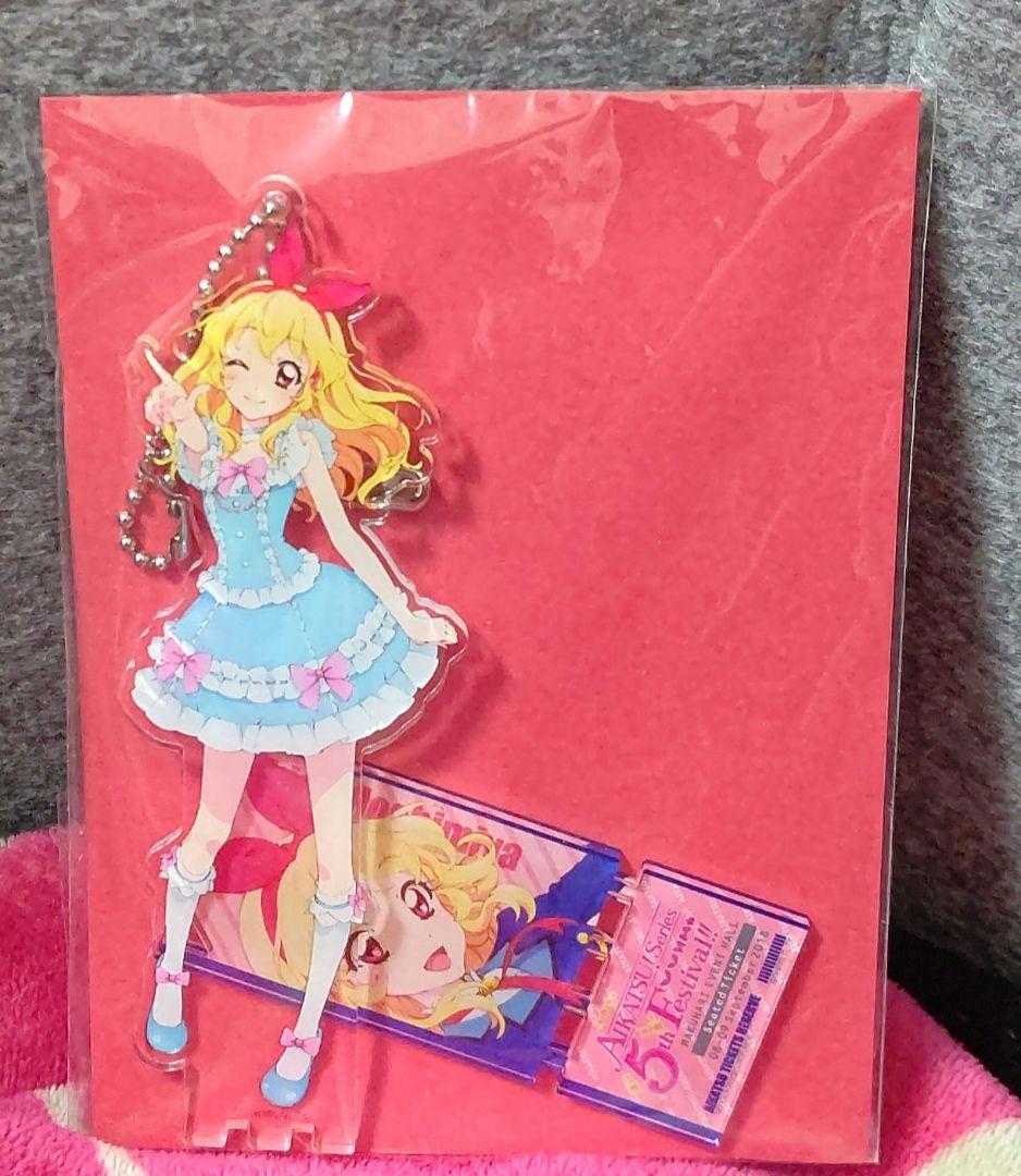 アイカツ