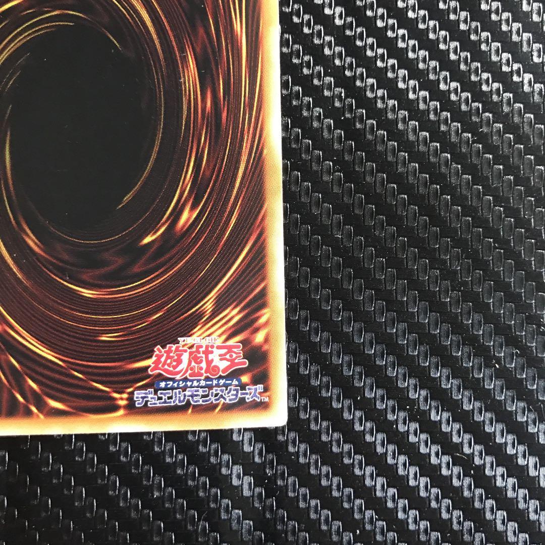 青眼の白龍　ホログラフィックレア