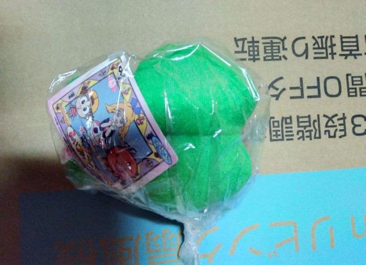 ふしぎ魔法ファンファンファーマシィー