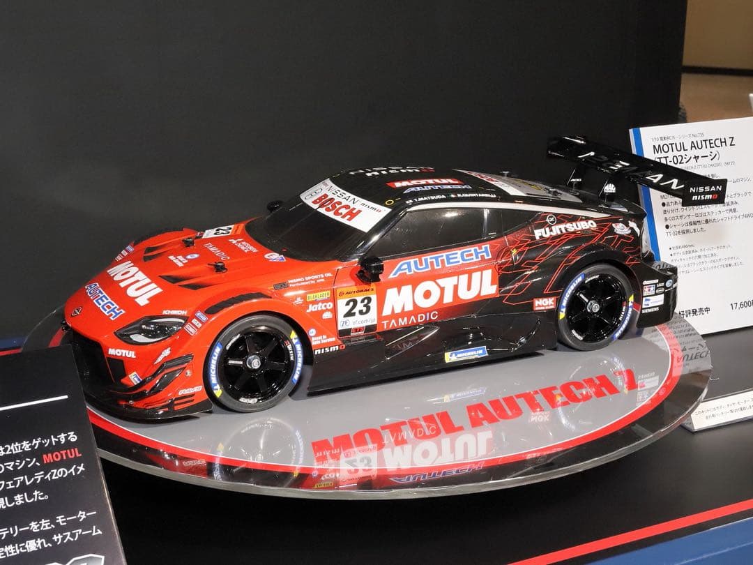 未開封✨ タミヤXB MOTUL AUTECH Z 1/10 TT-02