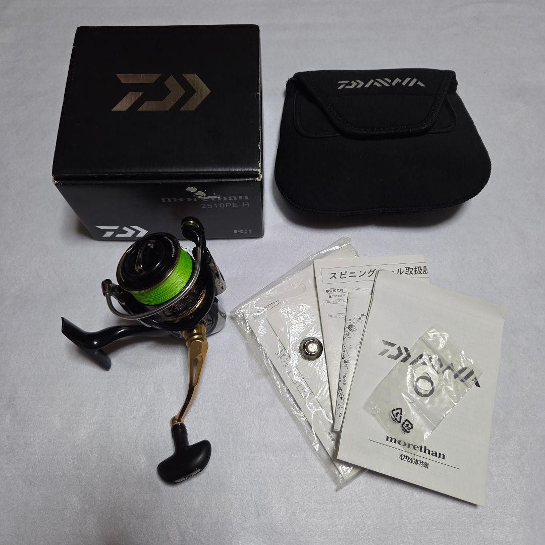 美品 ダイワ 14モアザン 2510PE-H