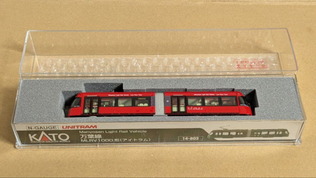 カトー 14-803 万葉線 MLRV1000形 アイトラム