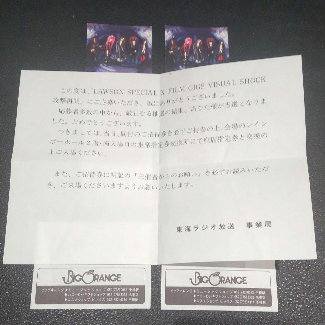 【激レア！】XJAPANポスター【HEATH加入】1993・FILM GIGS